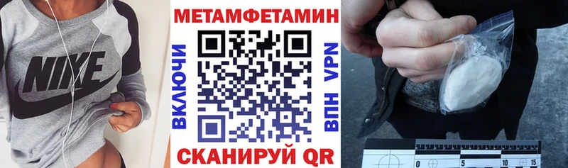АМФЕТАМИН Розовый  Чусовой 