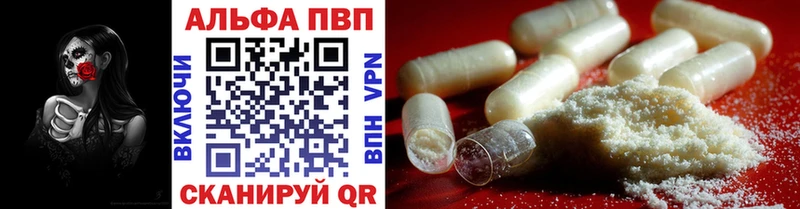 mega ссылки  Чусовой  Alfa_PVP СК КРИС 