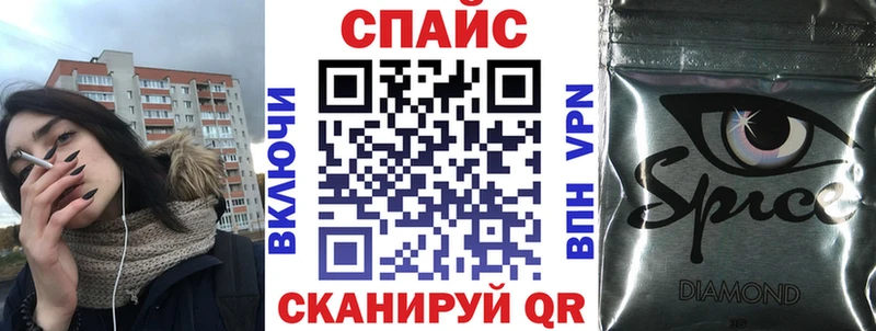 Бутират GHB  mega ONION  Чусовой 
