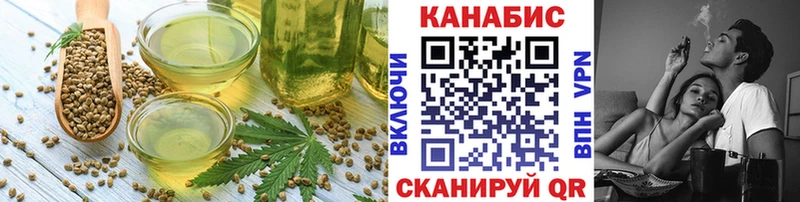 Еда ТГК конопля  площадка наркотические препараты  Чусовой 