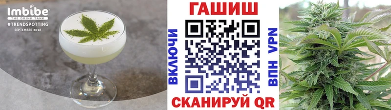 Cannafood конопля Чусовой