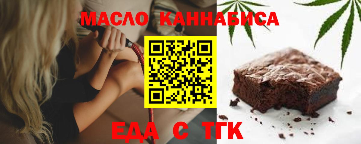 Чусовой  МЕФ   Вход с VPN  COCAIN  Наркошоп  A PVP СК кристаллы  Конопля  ГАШ 