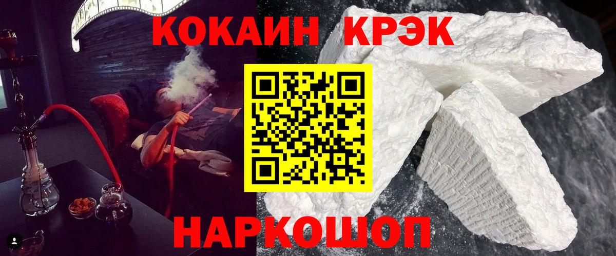 Кокаин Columbia Чусовой