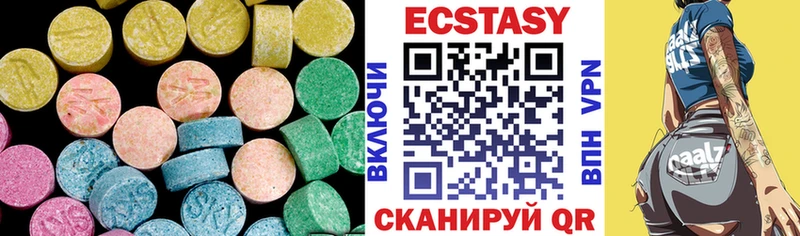 сколько стоит  Чусовой  Ecstasy круглые 