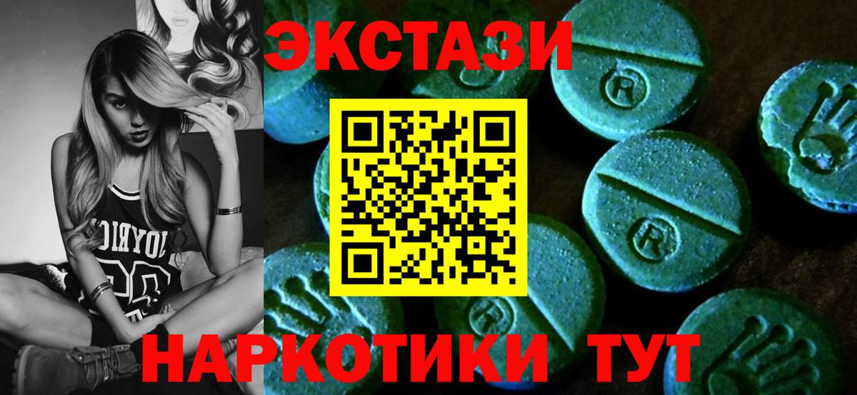 ЭКСТАЗИ TESLA Чусовой