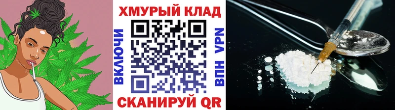 Героин хмурый  Чусовой 