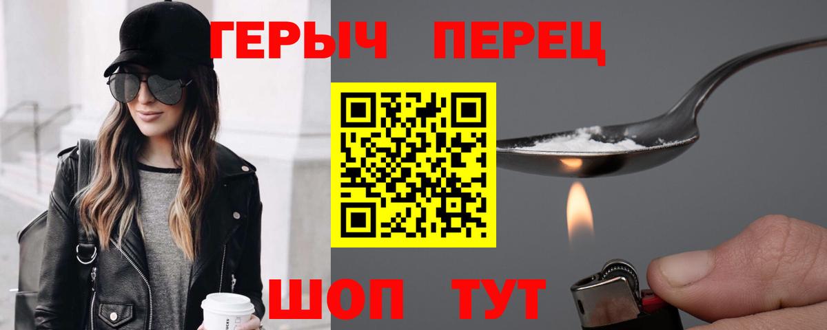 Чусовой  Героин гречка  Героин  Вход с VPN 