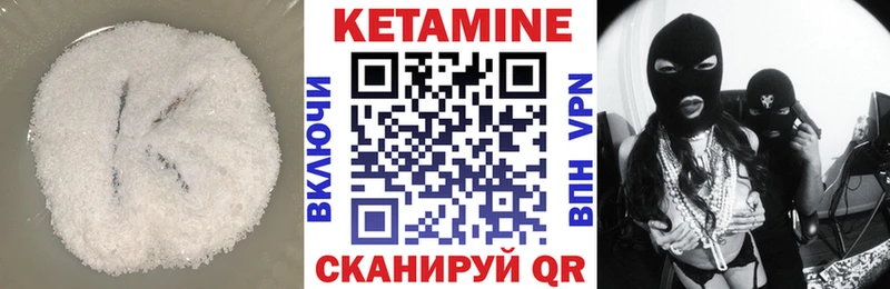 КЕТАМИН VHQ  гидра ссылки  Чусовой 