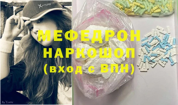 наркотики Майский