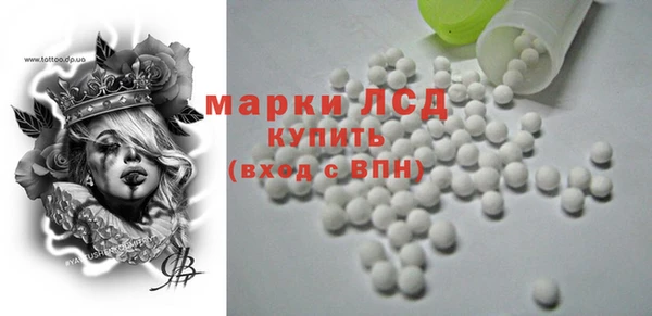 МДМА Алексин