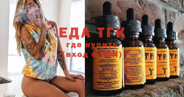 бутират Алексеевка