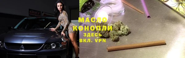 МДМА Алексин