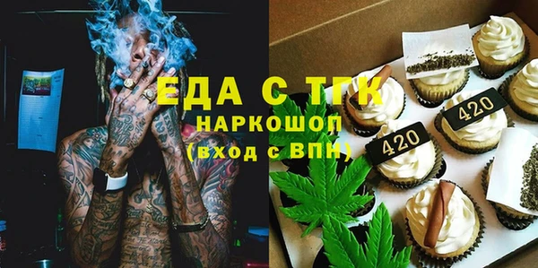 МДМА Алексин