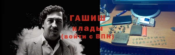 бошки Алзамай