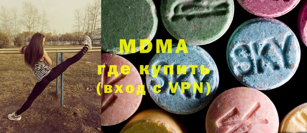 МДМА Алексин