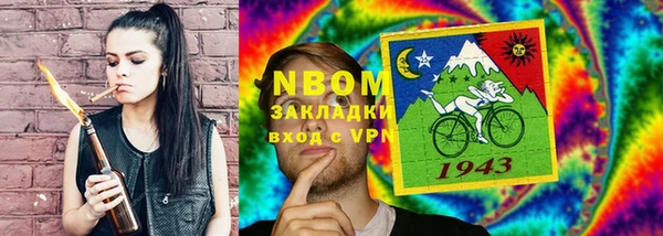 бошки Алзамай