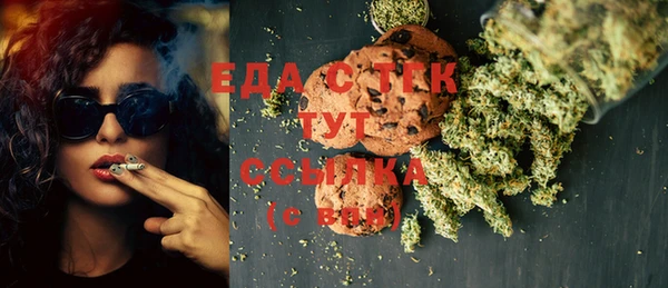 бошки Алзамай