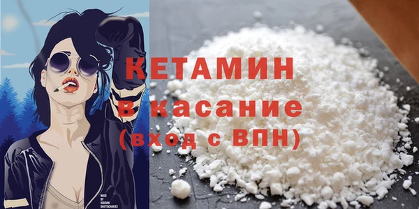 МДМА Алексин