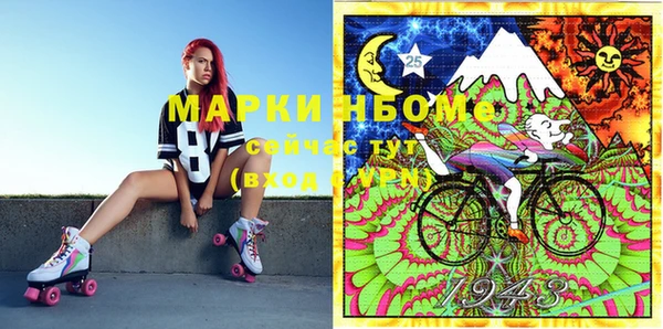 бутират Алексеевка