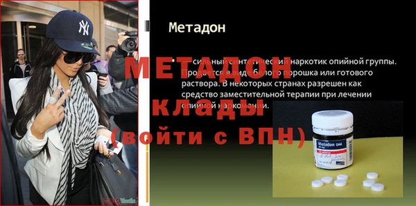 МДМА Алексин