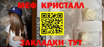 MESCALINE Обь