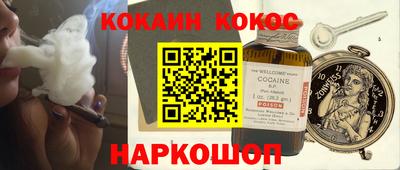 MESCALINE Обь
