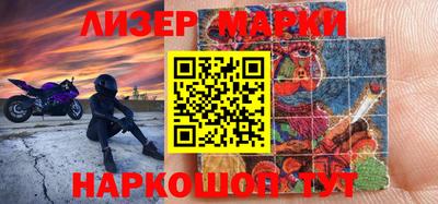 соль курить ск Старая Купавна