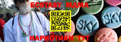 мефедрон VHQ Нягань