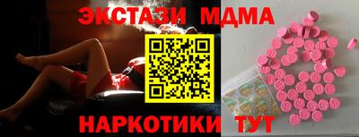а пвп мука Обнинск