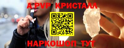 мефедрон VHQ Нягань