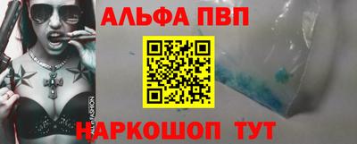 а пвп мука Обнинск