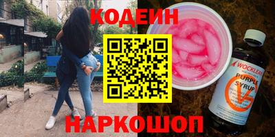 MESCALINE Обь