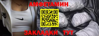 а пвп мука Обнинск
