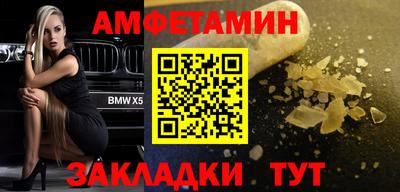 мефедрон VHQ Нягань