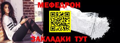 мефедрон VHQ Нягань