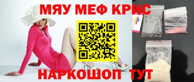 MESCALINE Обь