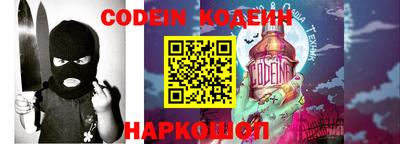 MESCALINE Обь