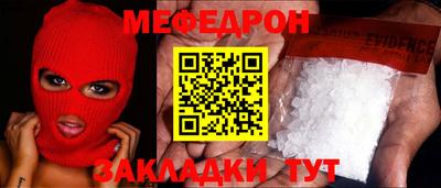 а пвп мука Обнинск