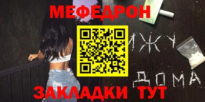 MESCALINE Обь
