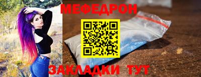 MESCALINE Обь