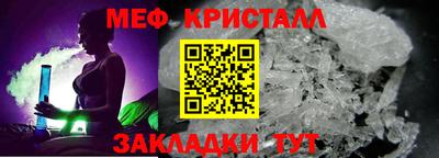 а пвп мука Обнинск
