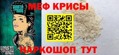 а пвп мука Обнинск