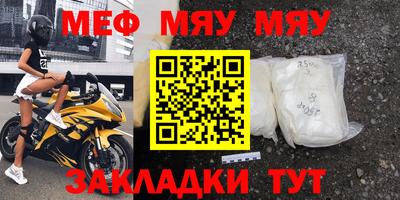 мефедрон VHQ Нягань