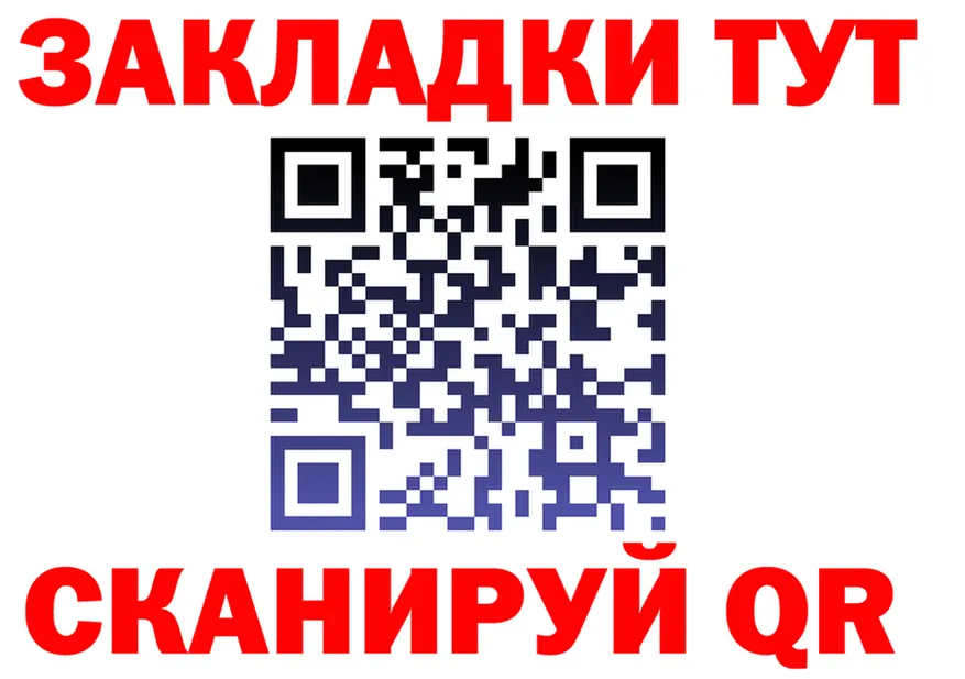 А ПВП Crystall ONION маркетплейс mega Чусовой