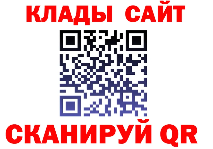 Меф 4 MMC как зайти дарк нет hydra Чусовой