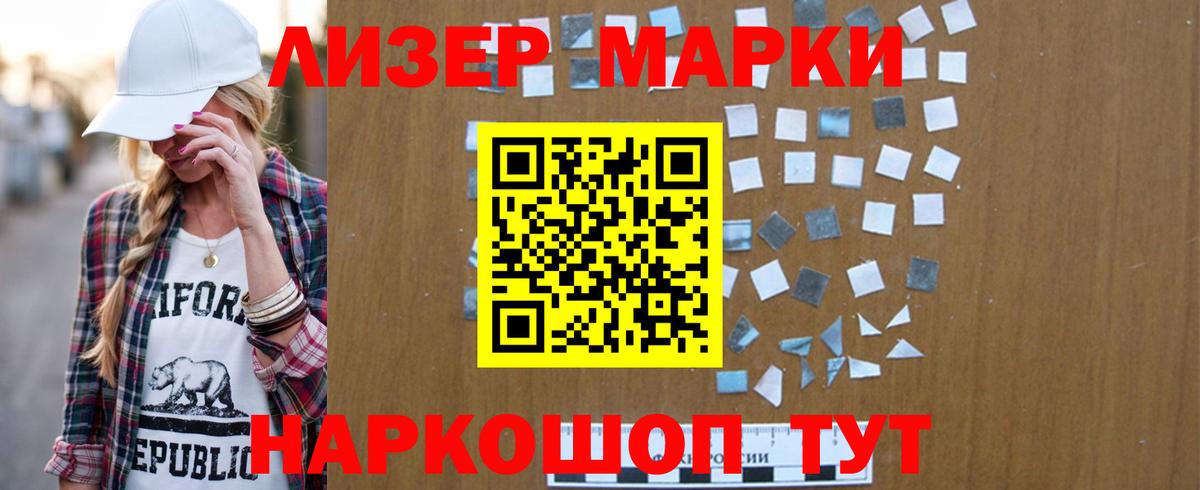 ЛСД экстази кислота  LSD-25 экстази ecstasy  Чусовой  Вход с VPN 