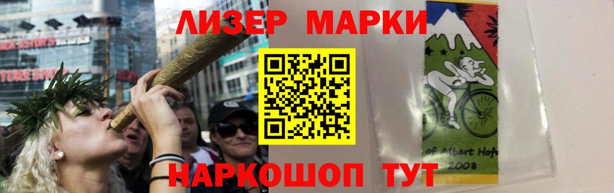 ЛСД экстази кислота Чусовой