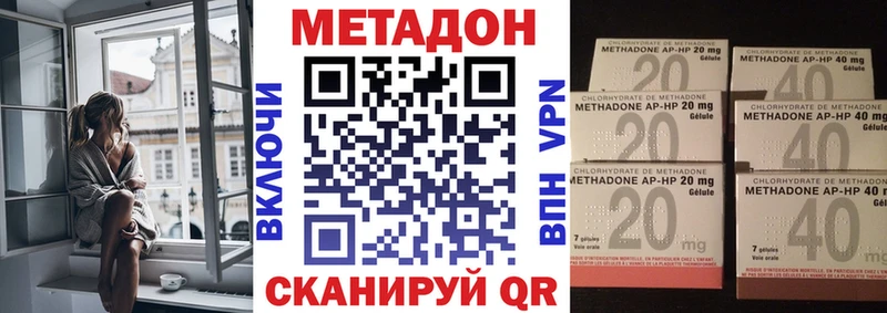 МЕТАДОН мёд  Чусовой 