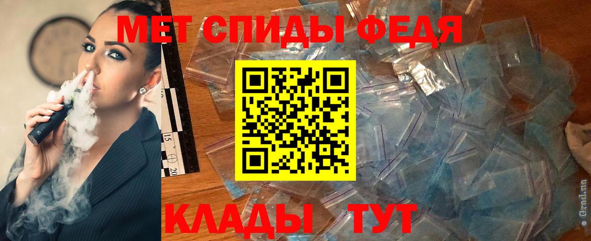 Первитин витя  Вход с VPN  Чусовой 