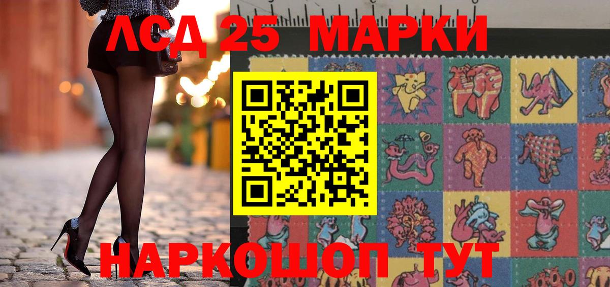 Чусовой  Марки NBOMe 1,5мг  Вход с VPN 
